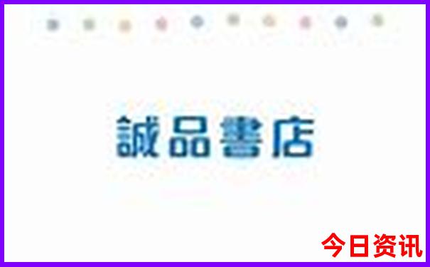 中国有名的旅游景点